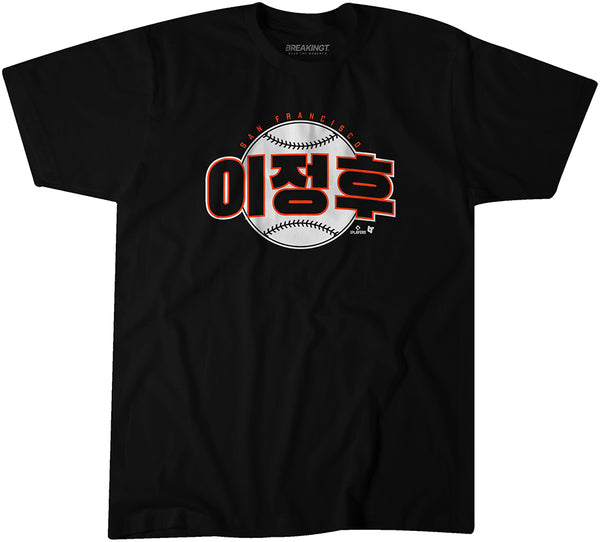 Jung-Hoo Lee Shirt, San Francisco - MLBPA Licensed - BreakingT